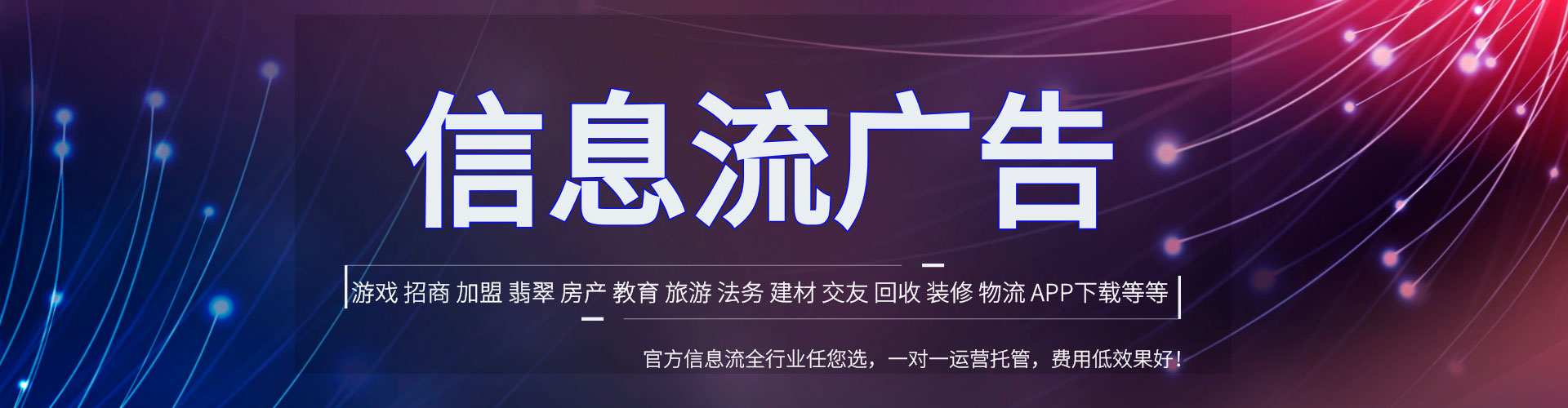泉山百度推广返点