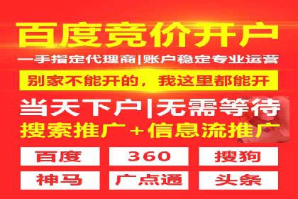 大数据助力信息流推广：案例深度解读