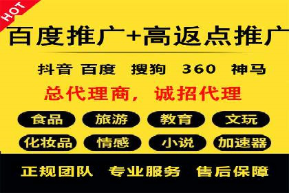 抖音信息流广告案例：品牌影响力提升