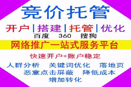 案例解读：SEM推广助力中小企业弯道超车