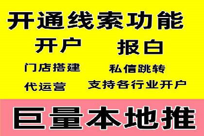 竞价市场中的端口开户策略案例