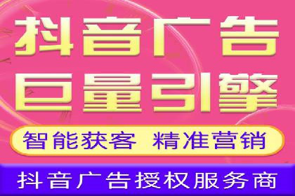 信息流广告制作要点与案例分析